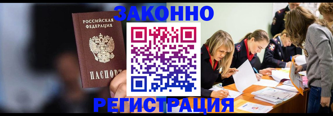 регистрация для школы в Лузе