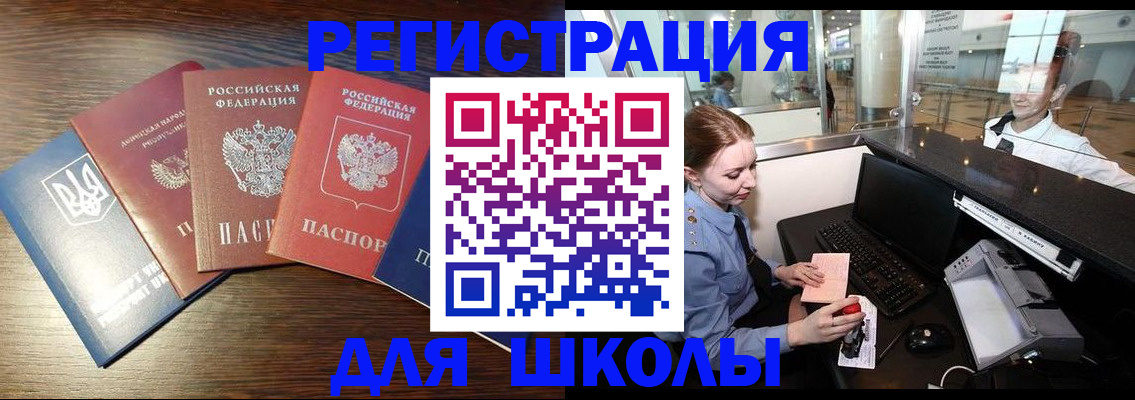 временная регистрация адрес в Лузе